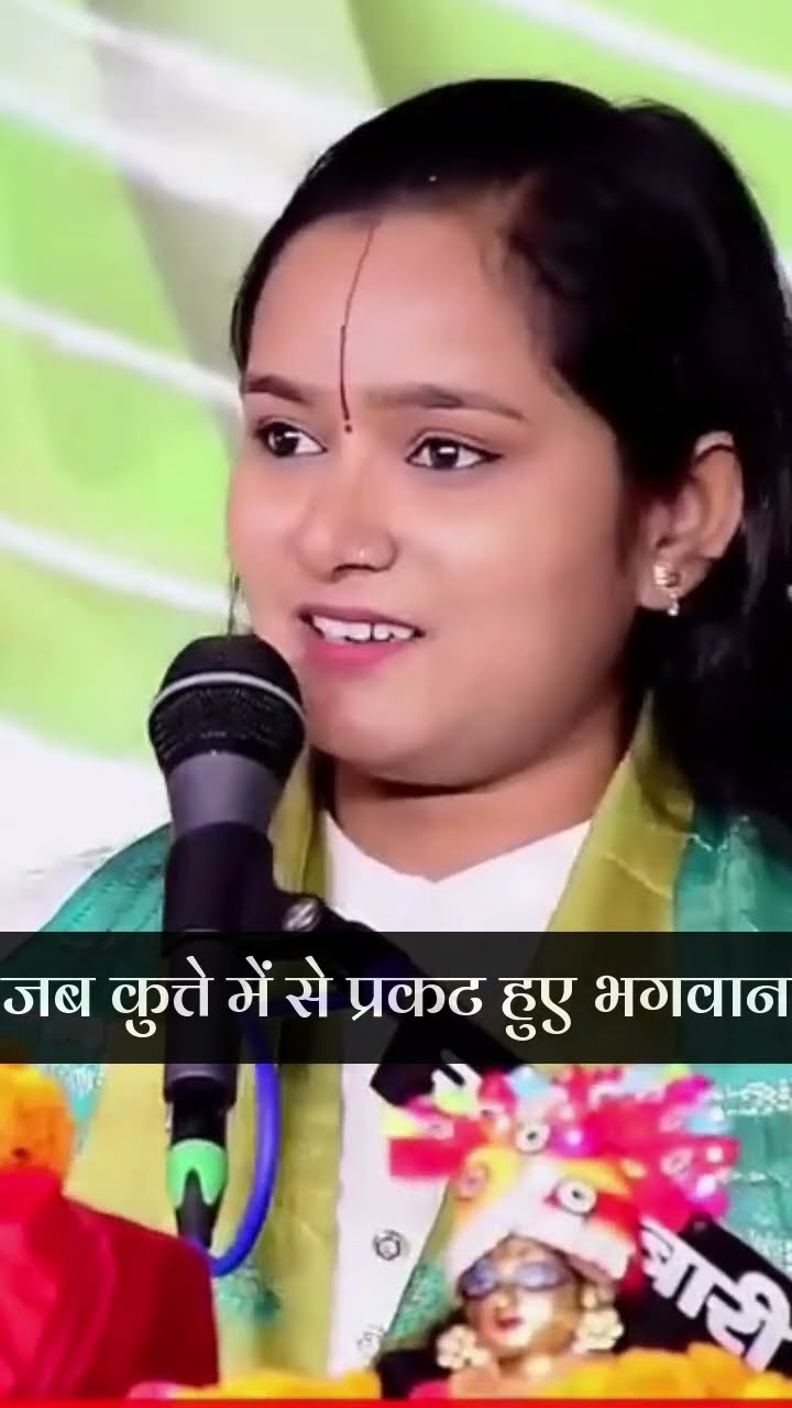 जब कुत्ते में से प्रकट हुए भगवान | Bhakt Namdev Ki Kahani DEVI CHANDRAKALA JI