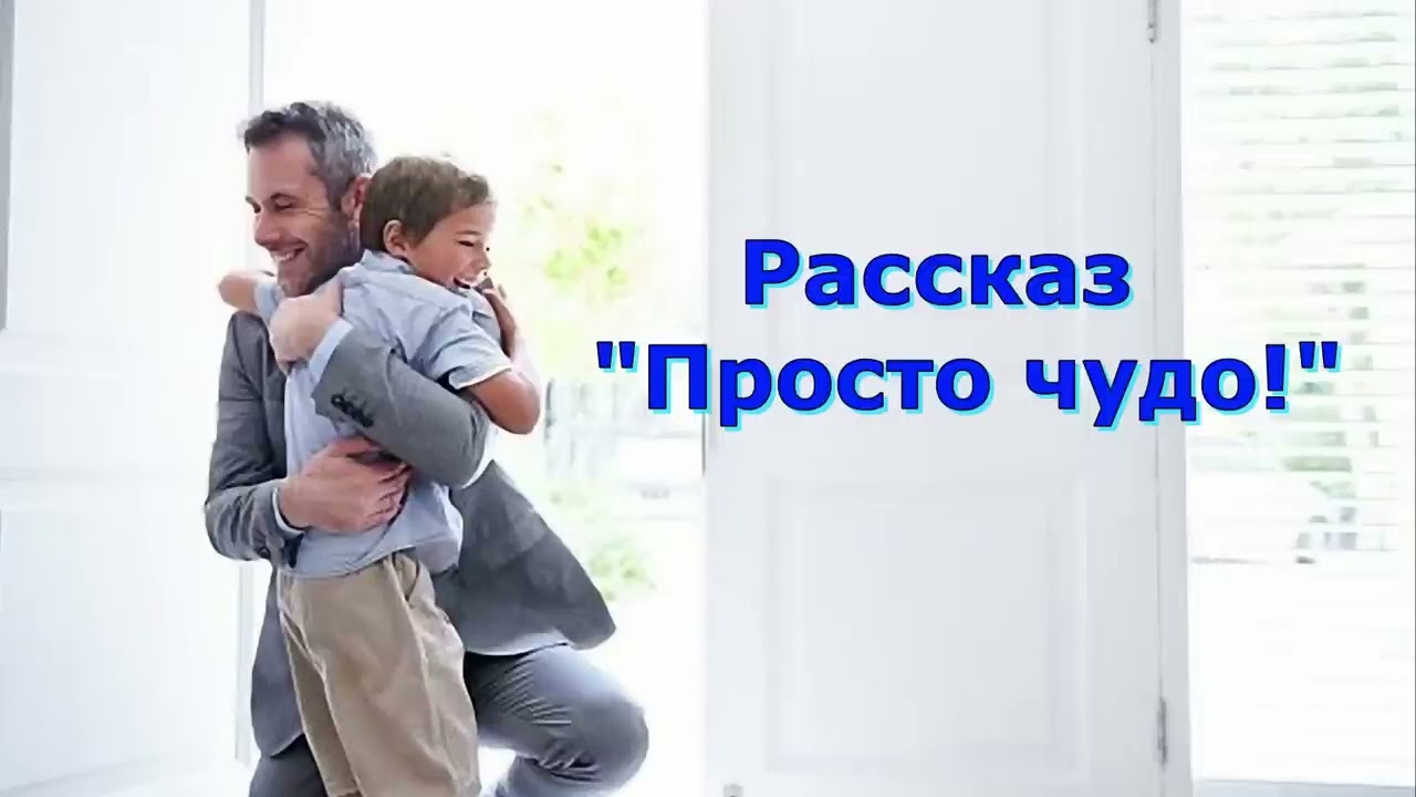 Рассказ Светланы Тимохиной 