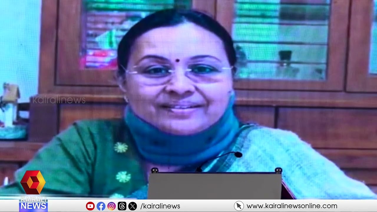 എറണാകുളം മാതൃ-ശിശു സൂപ്പർ സ്പെഷ്യാലിറ്റിബ്ലോക്ക് നാടിന് സമർപ്പിച്ച് മന്ത്രി വീണാ ജോർജ്|Veena George