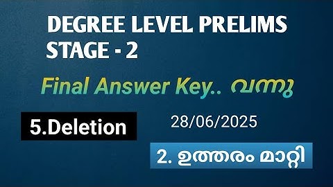 Kerala PSC #Final Answer Key (72/2025) #Degree Level Prelims Stage.2