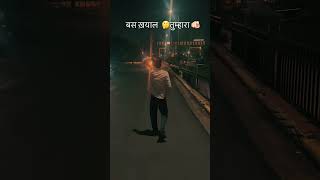 Sade short video #trending #viral #facebook 🥺🤔🥺