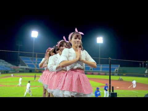 LamiGirls中場舞 @ Lamigo (20180425) 【4K】(徐懷鈺-怪獸 ,.妙妙妙組曲)