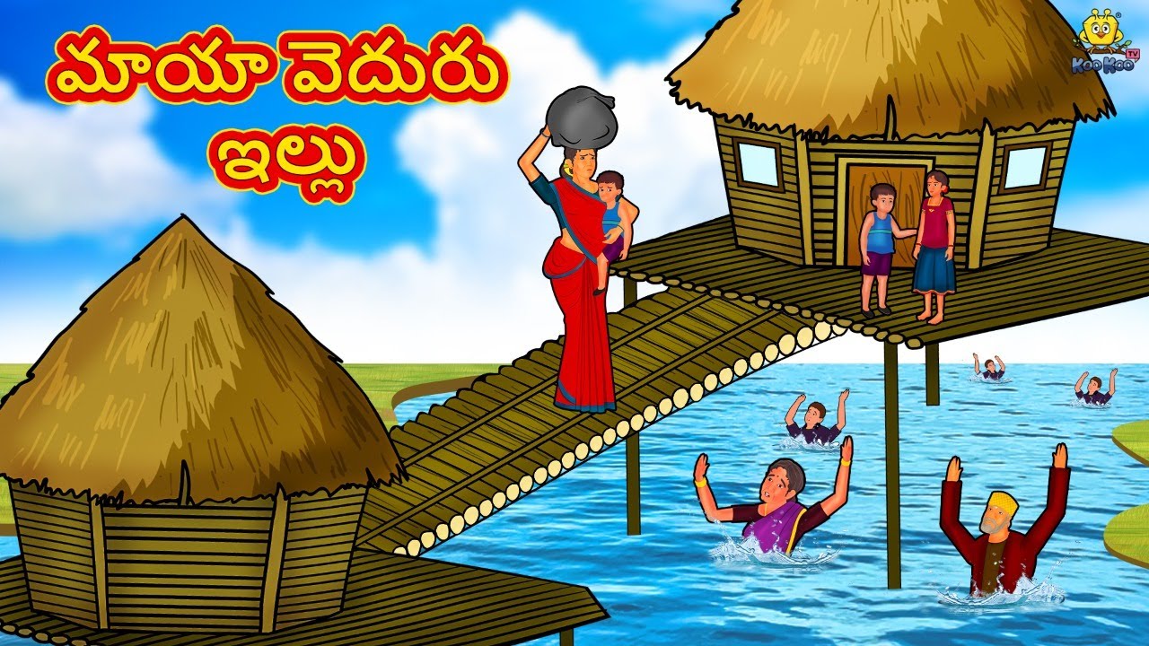 Latest Title & Thumbnail