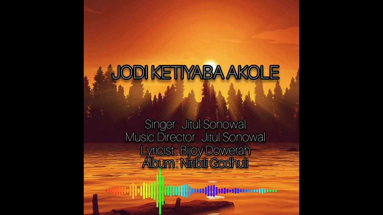 Jodi Ketiyaba okole karaoke with Lyrics