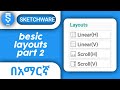 sketchware add and customize linear part 2 sketchware በአማርኛ amharic