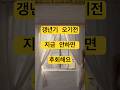 갱년기 오기전에 꼭 해야할 루틴 3가지!!#갱년기증상 #뷰티꿀팁 #갱년기극복