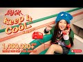 Pookan  keep it cool  official mv