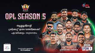 4S PRESENTS | OPL SEASON 5 | CRICKET | LIVE