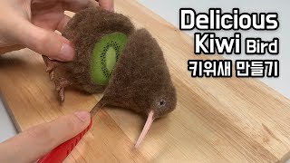 Making a Delicious Kiwi Bird with 3D pen