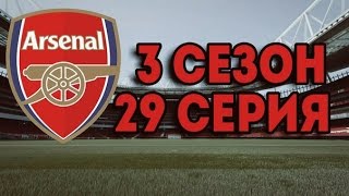 FIFA 16: КАРЬЕРА ЗА ИГРОКА (ИГРА С МЮ!) #29(, 2016-04-19T19:49:45.000Z)