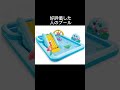 夏日!暑くなってきた時のプールはなにがいい?