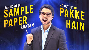 Full Paper Solved | Class 10th English | CBSE Sample Paper | 2021 - 2022 | Solution CBSE Board