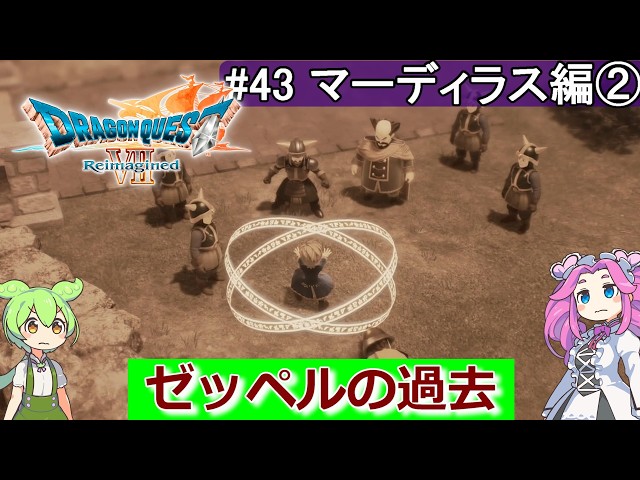 ドラクエ　4.5.6.7.9.11 YouTube
