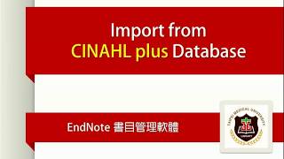 EndNote(Win): 從CINAHL plus匯入書目