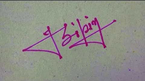 Bipin🌹Name💕 signature💯 stylish√||#trending #shortviral #stylishsignature #signature  #shorts