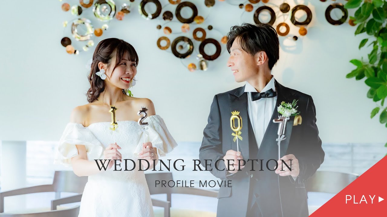 結婚式ムービー プロフィールムービー ボン・ボヤージュ【H様】 - YouTube