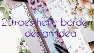 20 BEAUTIFUL BORDER DESIGNS/PROJECT WORK DESIGNS/A4 SHEET/FILE/FRONT PAGE DESIGN FOR SCHOOL PROJECTS