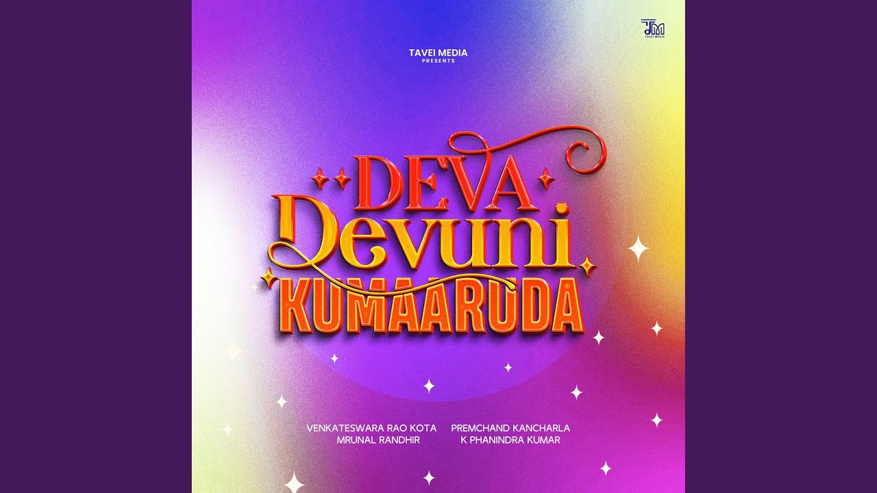 Watch Deva Devuni Kumaaruda on YouTube Watch Deva Devuni Kumaaruda on YouTube
