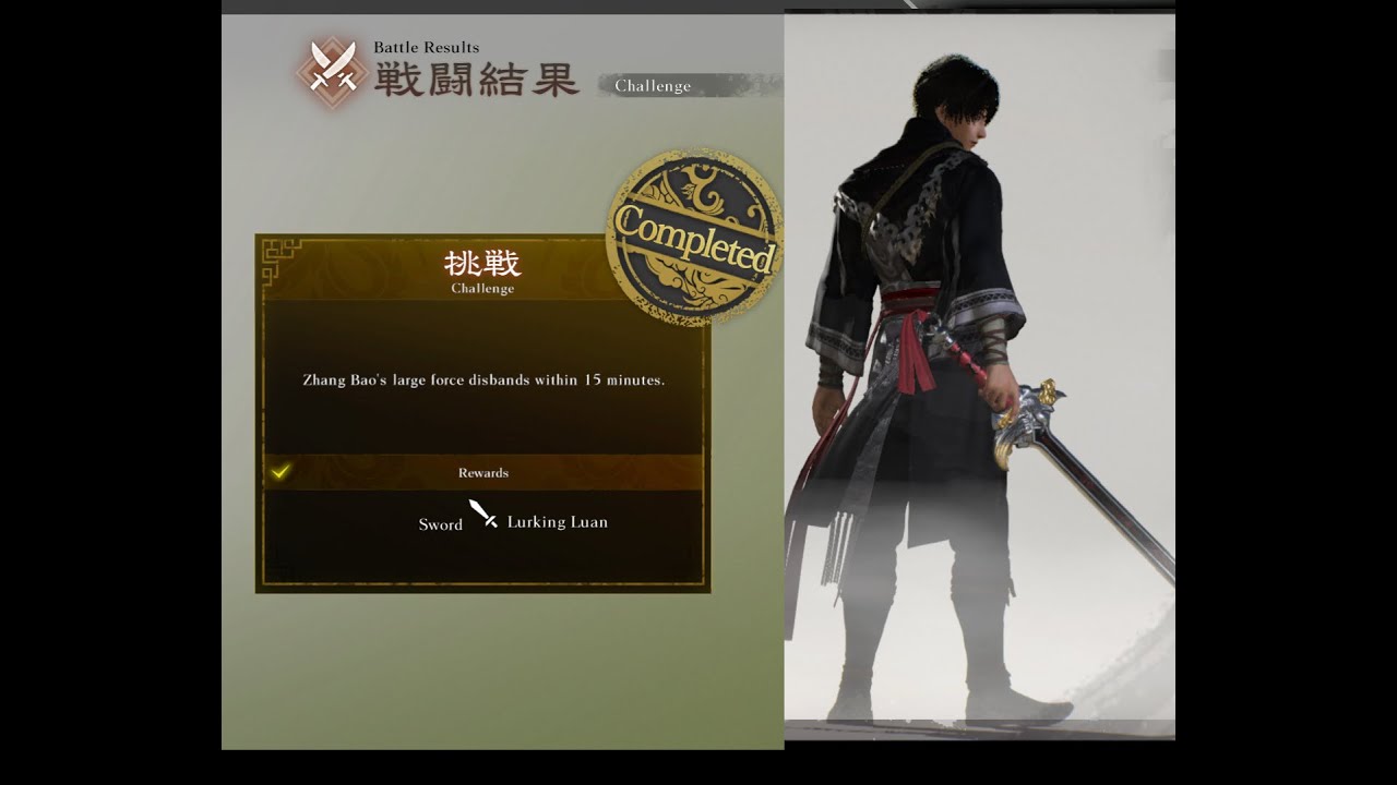 Unlocking the Luan Sword – Dynasty Warriors Challenge Guide