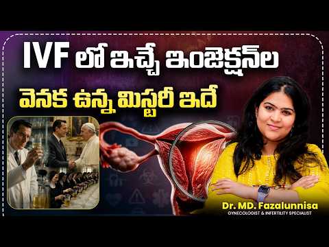 The Hidden Mystery Behind IVF Injections! | IVF Success Secret | IVF Hormone Injections