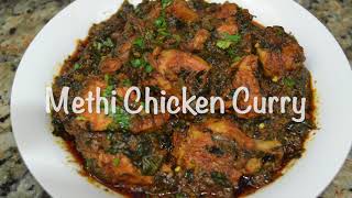 Methi Chicken Curry || Menthi Koora Chicken Recipe || Bhimavaram Recipes || screenshot 5