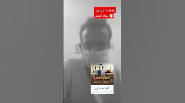 للفخامه عناوين خالدعبدالله خالدعبداللهالنخعي 