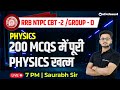 200 mcqs   physics   200 physics mcqs  rrb ntpc cbt 2 physics   by saurabh sir