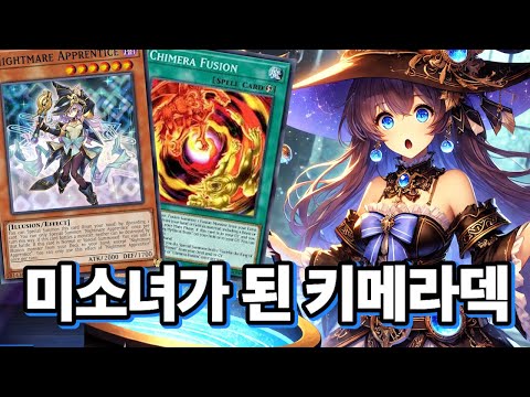 초동으로 <strong>미소녀</strong> 마스코트가 추가된 테마가 있다고?
