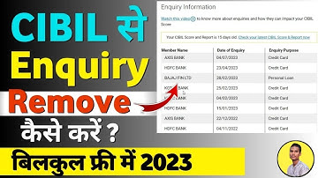 How To Remove CIBIL Enquiry | CIBIL से इन्क्वायरी कैसे Remove करें | Remove Cibil Enquiry Free 2023