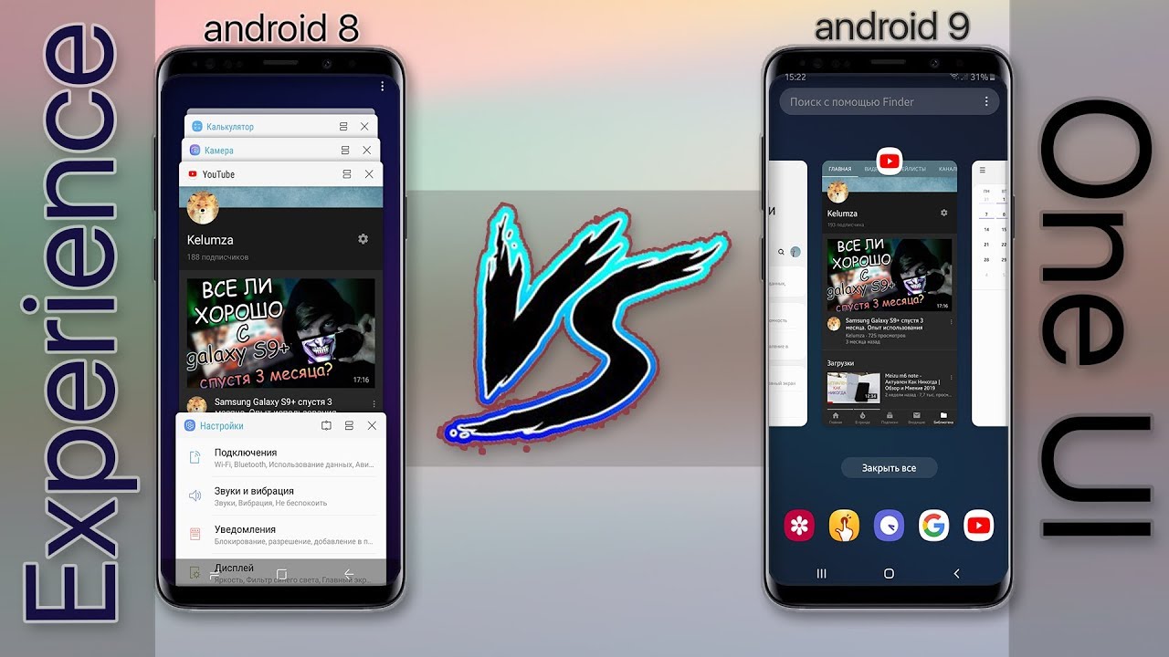 Galaxy S9+ СРАВНЕНИЕ One UI Android 9.0 Pie vs Experience UI Android 8. ...