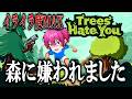【精神崩壊】森に嫌われました/初見☆超歓迎/VTuber準備中
