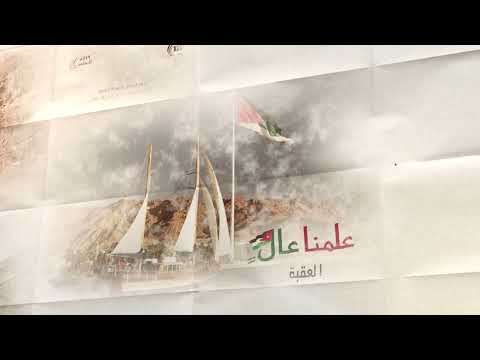 علمنا عال 4