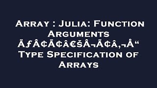 Array : Julia: Function Arguments ÃƒÂ¢Ã¢â€šÂ¬Ã¢â‚¬Å“ Type Specification of Arrays
