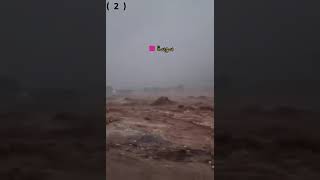 كارته اعصار دانيال في ليبيا