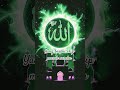 Allah SWT