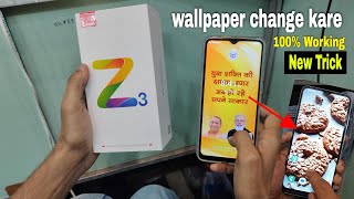 योगी और मोदी का Wallpaper कैसे हटाएं  || Lava Z3 Up, yogi ji Modi ji wallpaper change screenshot 3