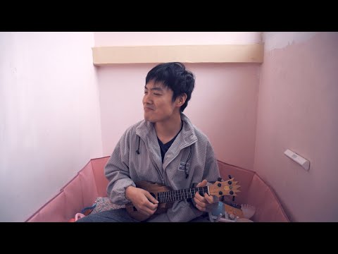 甜到齁！情人节表白神曲《爱的就是你》尤克里里弹唱