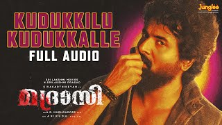 Famous Kudukkilu Kudukkalle - Full Audio | Madharaasi | Sivakarthikeyan | Rukmini | A.R.Murugadoss |Anirudh Profile