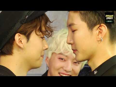 [위너] 서로 하지못했던 오글오글한 고백하기 (형라인편)