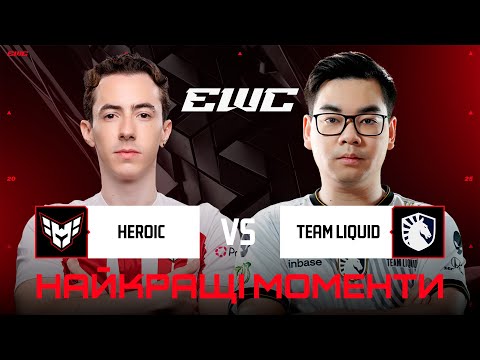 ХАЙЛАЙТИ МАТЧУ | Team Liquid vs HEROIC | Esports World Cup 2025