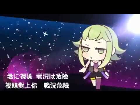 【96猫】LUVORATORRRRRY!【中文字幕】