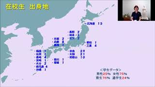 『本校の教育について』前編