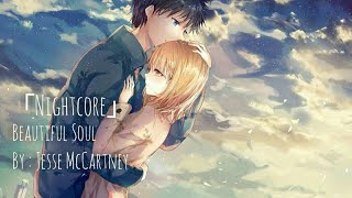 「Nightcore」Beautiful Soul (Lyrics)