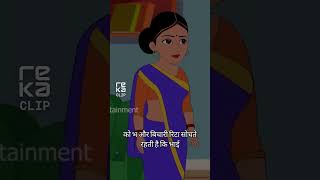 Hindi story #stories #story #drama #shorts #shortvideo #ai #hindistories #story #drama #shorts #ai