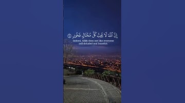 #القرآن_الكريم #اكسبلور #لايك #الرحمن #تلاوة_خاشعة #shortvideo #راحة_نفسية #share #حالات_واتس