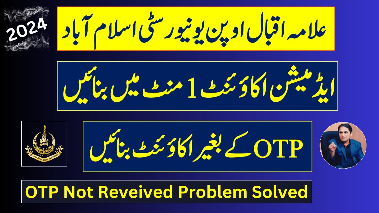 aiou admission how to create account aiou latest admission 2025 