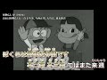 【Onボーカル カラオケ歌詞full】おれは怪物くんだ ／ 怪物くん ／  白石冬美、今西正男、大竹宏、兼本新吾