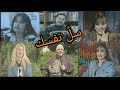 البرنامج المنوع سل نفسك تقديم نضال علي حسون 1998 