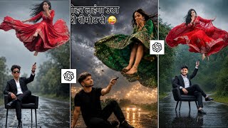 Lehenga Utha Dev Remote Se Photo kaise banaye|Lehenga Utha Dev Remote Se Photo Editing| screenshot 5