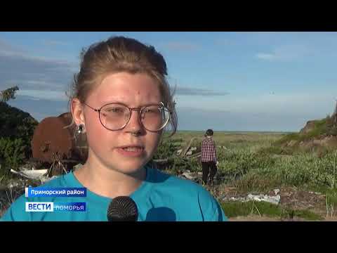 Войну пластиковым отходам объявили в «Онежском Поморье»